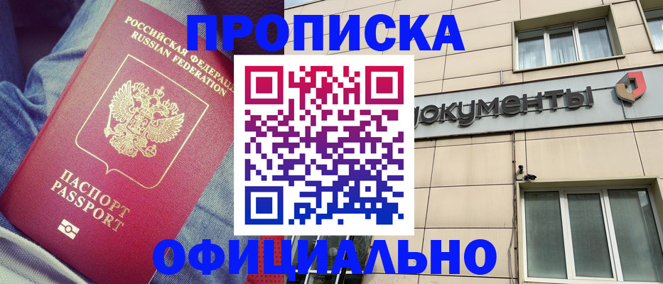 временная регистрация госуслуги в Окуловке