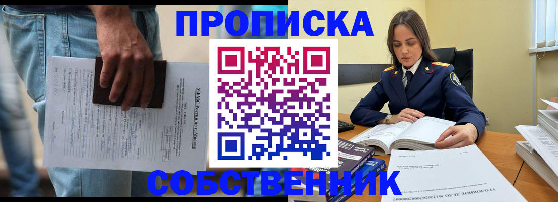 где прописаться в Окуловке