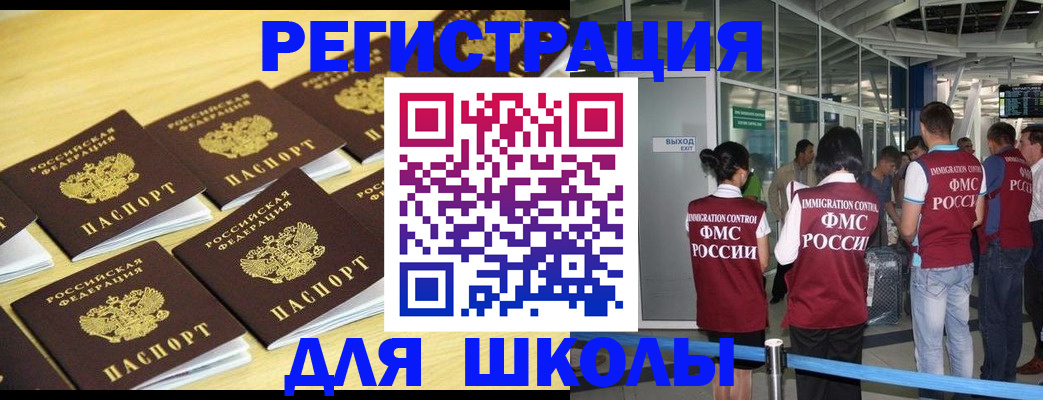 временная регистрация в квартире в Окуловке