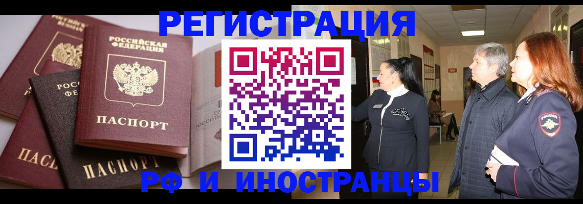 регистрация для дет. сада в Окуловке